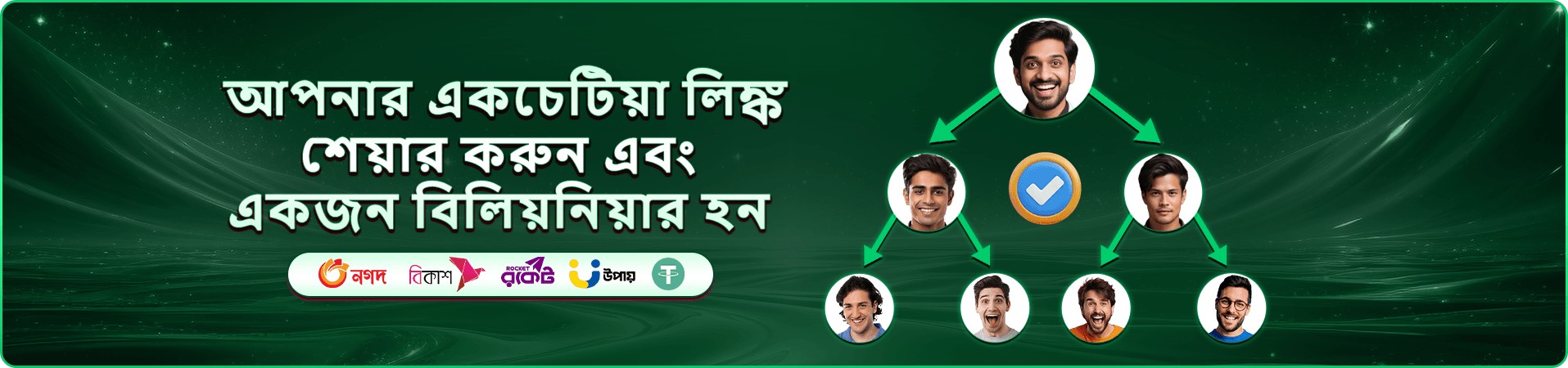 takabit RTP বিশ্লেষণ