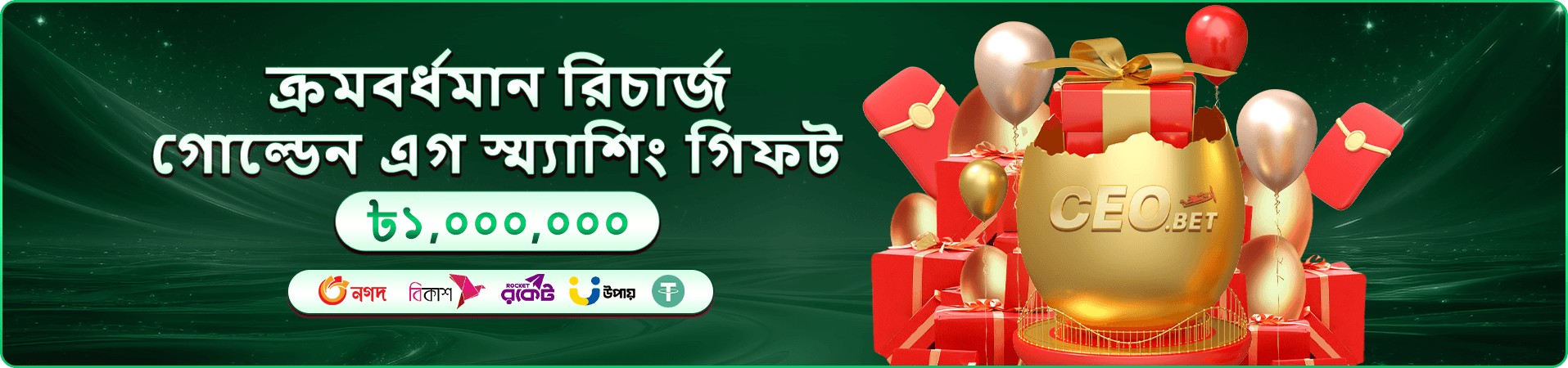 takabit স্লট গেম