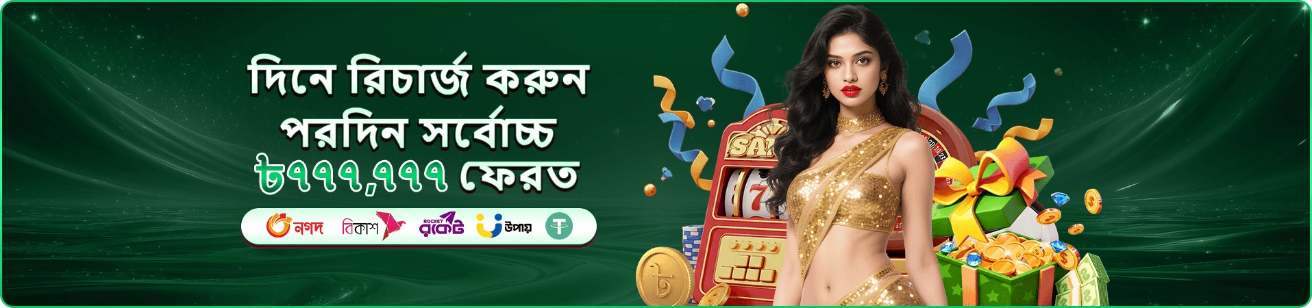 takabit বোনাস