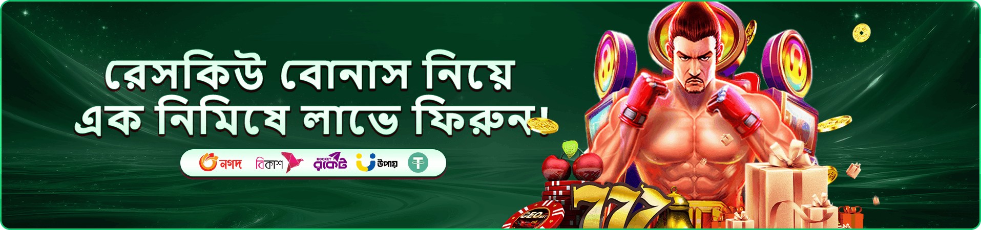 takabit লাইভ ক্যাসিনো
